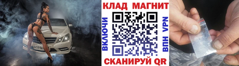 Купить закладку Конопля КЕТАМИН Галлюциногенные грибы Меф ГАШИШ Кокаин Гремячинск