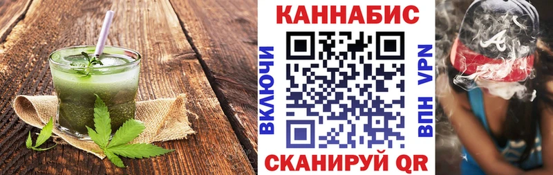 Печенье с ТГК марихуана  Купить закладки  Гремячинск 