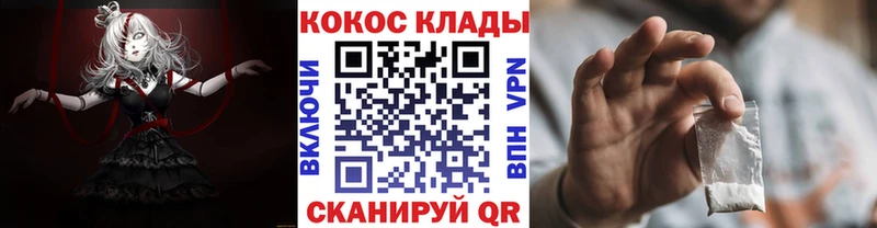 Кокаин Боливия  Купить где  Гремячинск 