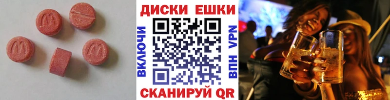 Экстази 300 mg  Купить закладки  Гремячинск 