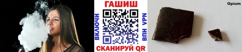 Купить закладки  Гремячинск  ГАШИШ Cannabis 