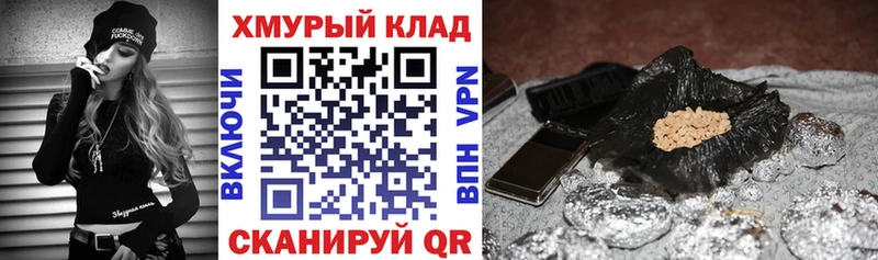 Купить где  Гремячинск  Героин хмурый 