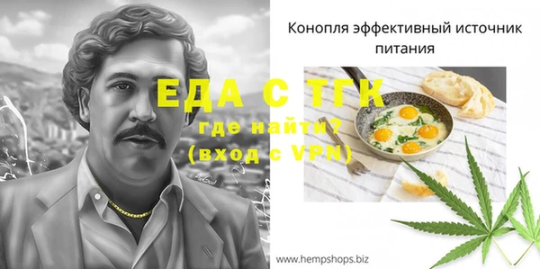 скорость mdpv Инта