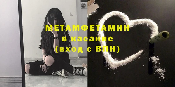 альфа пвп VHQ Иннополис