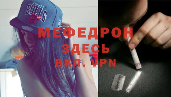 альфа пвп VHQ Иннополис