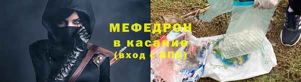 альфа пвп VHQ Иннополис