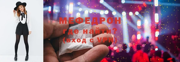 альфа пвп VHQ Иннополис