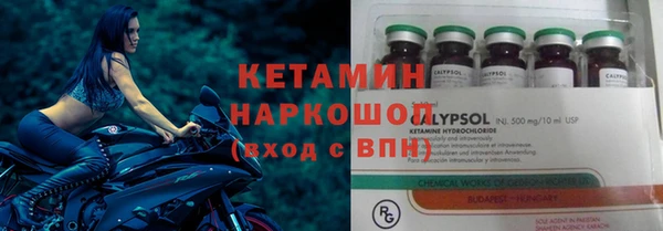 альфа пвп VHQ Иннополис