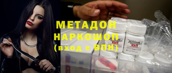 альфа пвп VHQ Иннополис