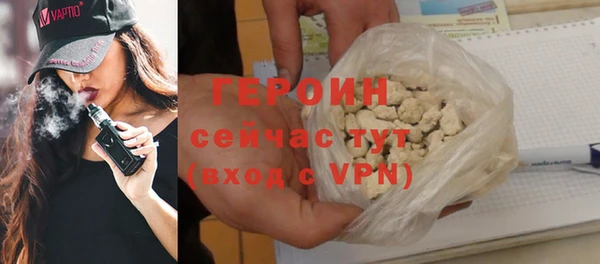 дурь Инсар