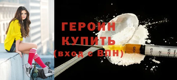 альфа пвп VHQ Иннополис