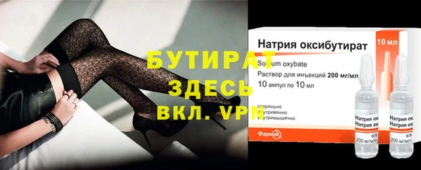 альфа пвп VHQ Иннополис