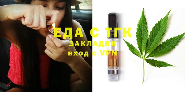 альфа пвп VHQ Иннополис