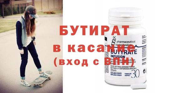 альфа пвп VHQ Иннополис