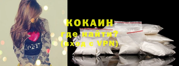 альфа пвп VHQ Иннополис