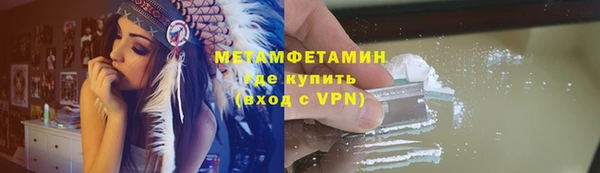 альфа пвп VHQ Иннополис