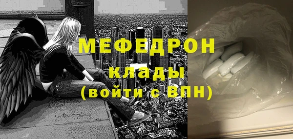 скорость mdpv Инта