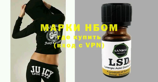 альфа пвп VHQ Иннополис