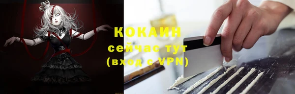 альфа пвп VHQ Иннополис