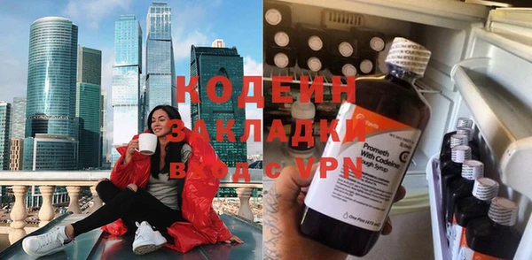 альфа пвп VHQ Иннополис