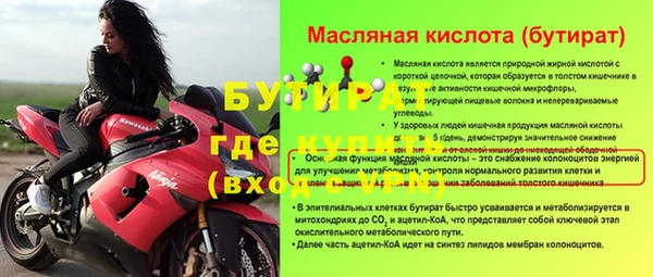 дурь Инсар