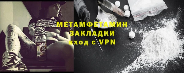 скорость mdpv Инта
