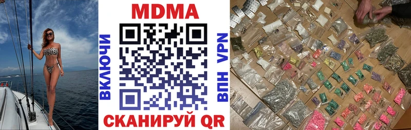 Купить где  Гремячинск  МДМА кристаллы 