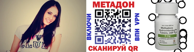 Купить  Гремячинск  Метадон мёд 