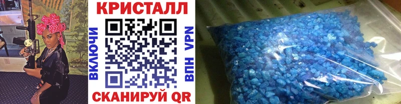 Купить  Гремячинск  Первитин мет 