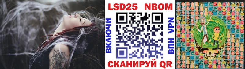 Марки N-bome 1,5мг Гремячинск