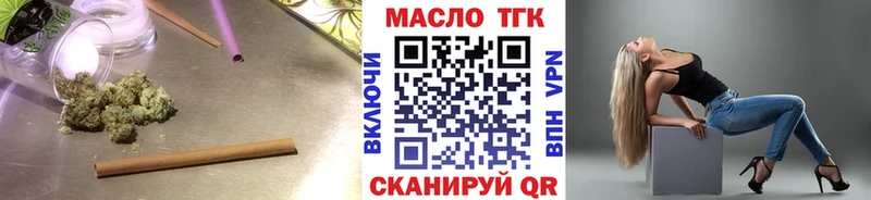 ТГК вейп с тгк  Купить где  Гремячинск 
